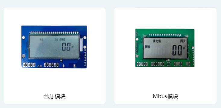 無線通信水電表模塊在遠(yuǎn)程抄表系統(tǒng)的應(yīng)用
