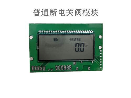 智能電表的功能以及智能化電表模塊的發展