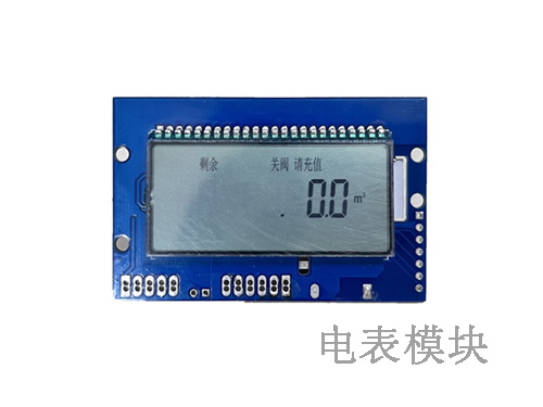 如何利用電表模塊更好地實現智能家居控制？