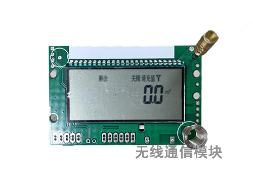 電表的無線通信模塊種類有哪些？