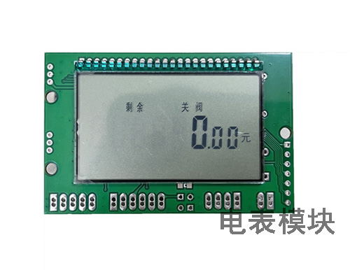 電表載波模塊對電能計量的影響